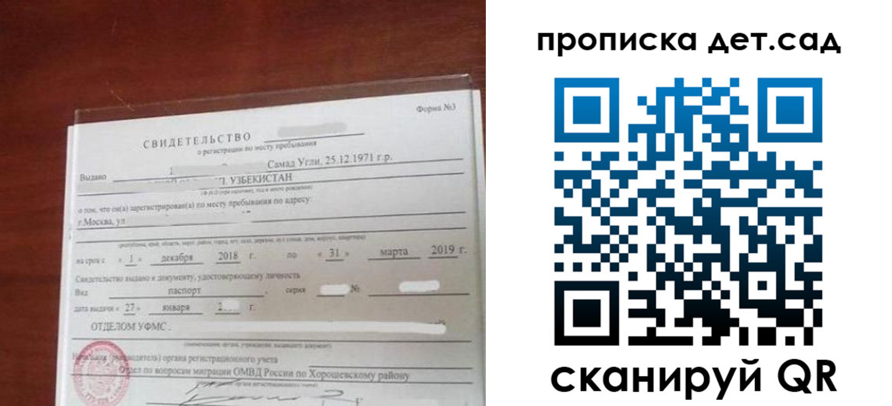 форма 3 в Усть-Лабинске