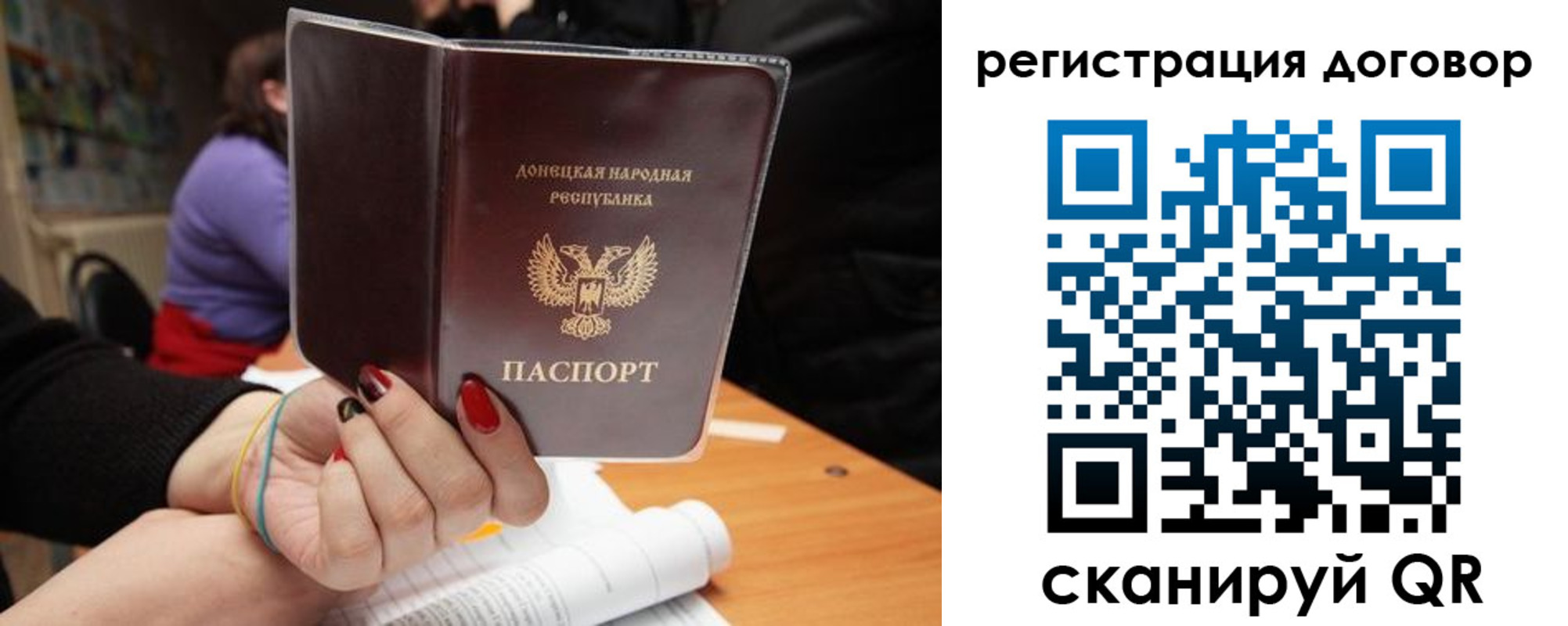 прописка законно в Усть-Лабинске