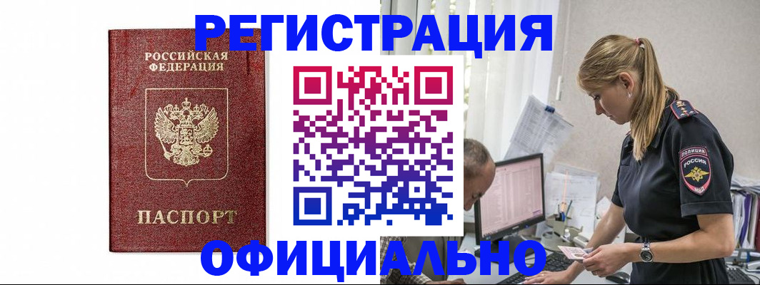 регистрация для школы в Усть-Лабинске