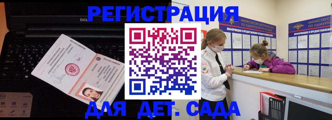 найти адрес прописки в Усть-Лабинске